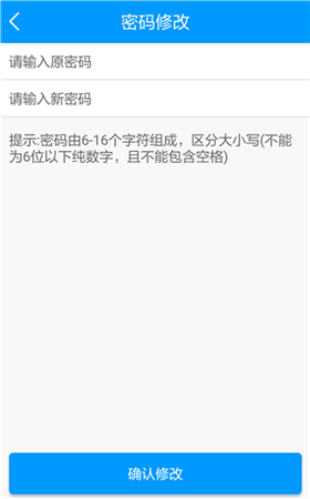 安卓龙江人社 app安卓版下载软件下载