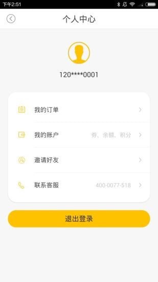 停方便下载