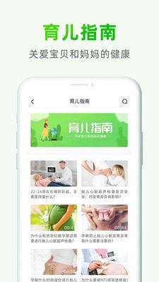 泽桥医生2021最新版下载