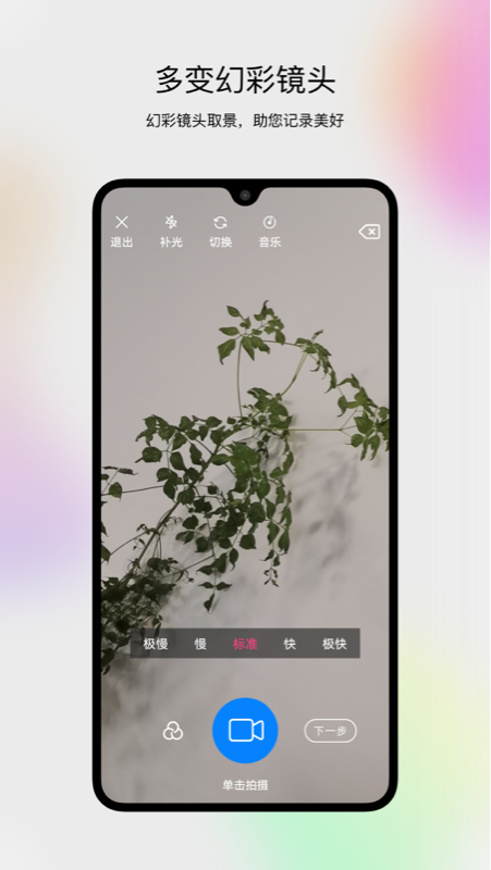 翼秀app下载