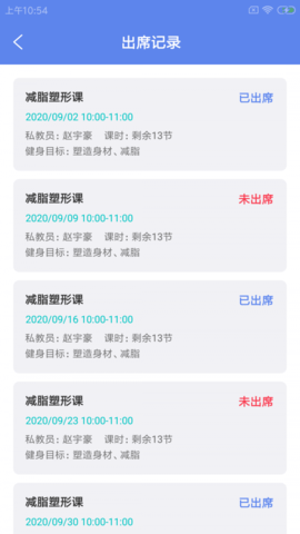 安卓谐豚健联云软件下载