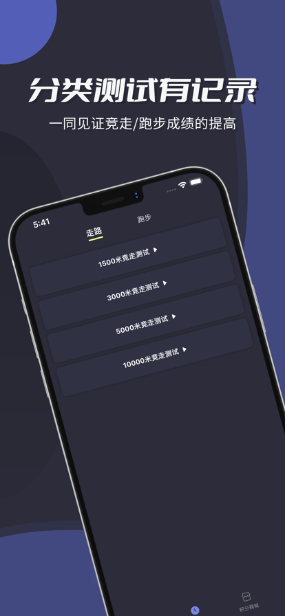 安卓轻步app