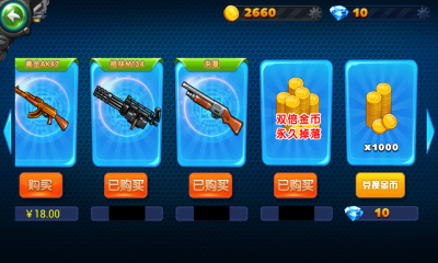 安卓反恐精英顶级射手破解版软件下载