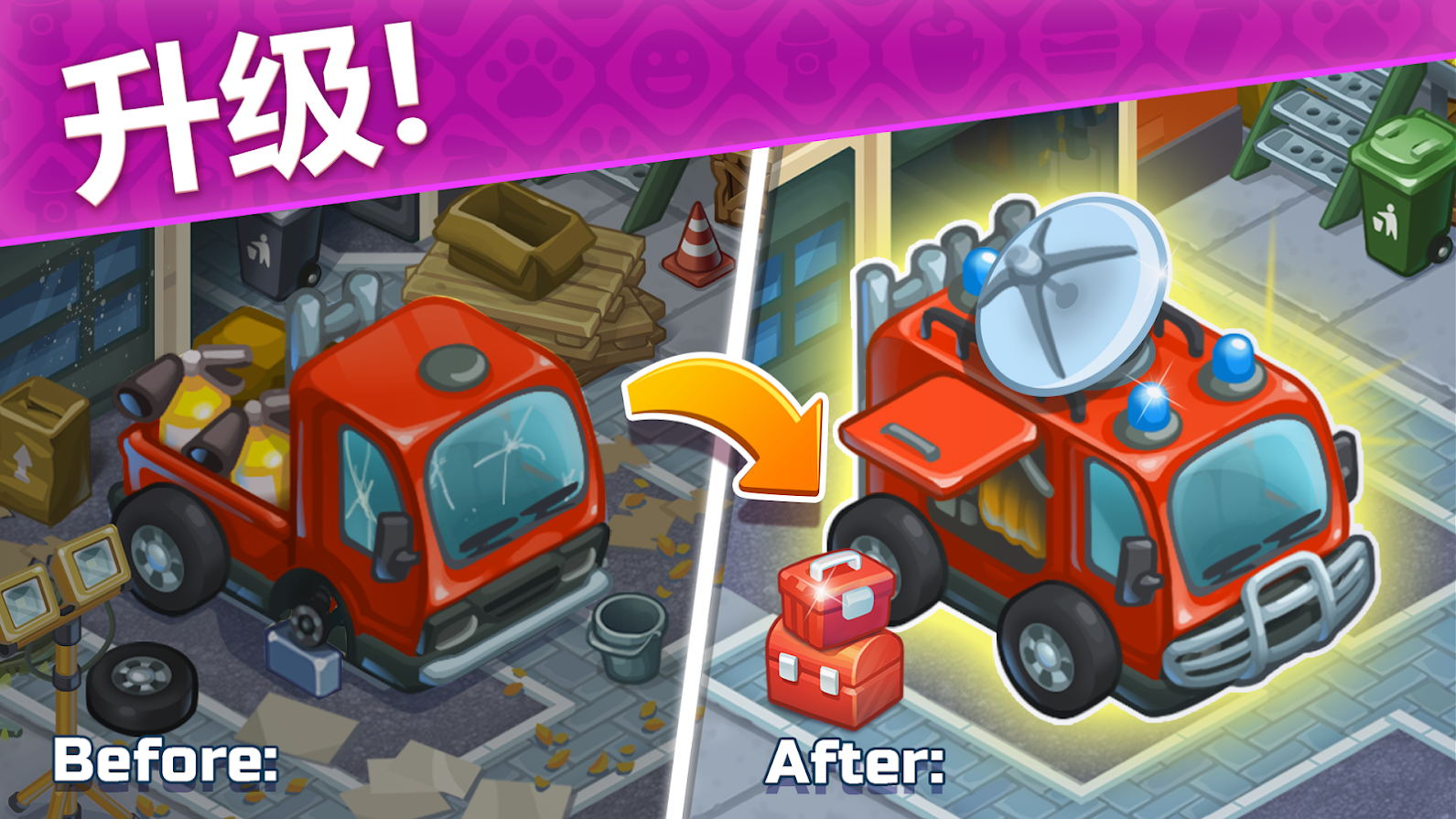 动物园救援队app下载