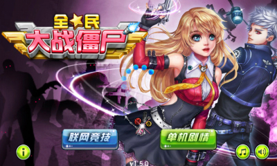 安卓赛博朋克战机手游软件下载