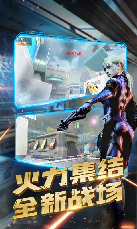 城市狙击枪射击无敌版下载