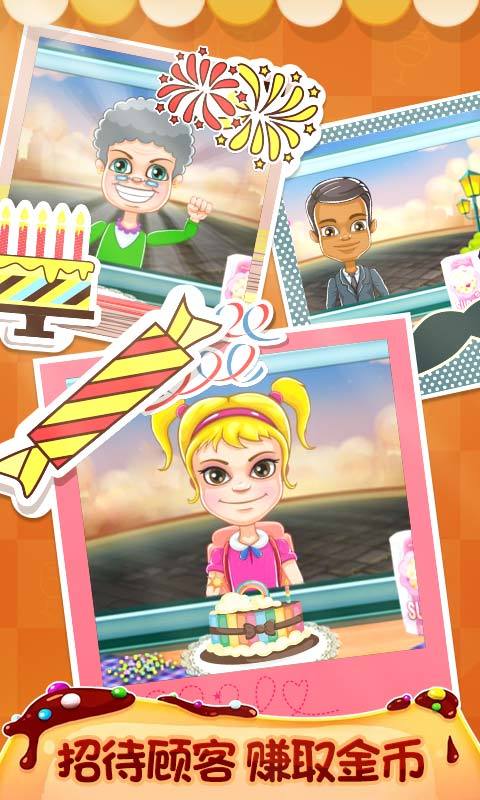 安卓艾人的庄园手游软件下载