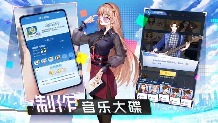 安卓女神驾到正式版app