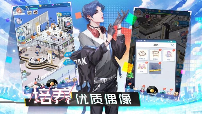 安卓女神驾到正式版软件下载