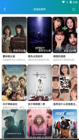 名视影app下载