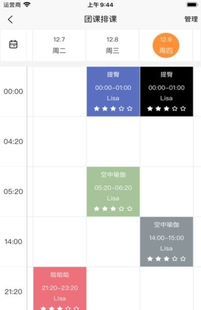 瑜小九app下载