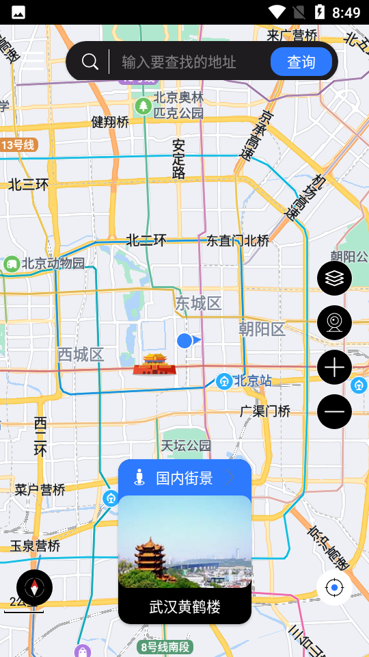 安卓联星北斗街景地图软件下载