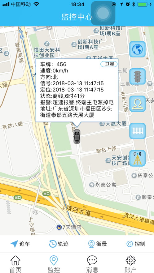 凹凸车联下载