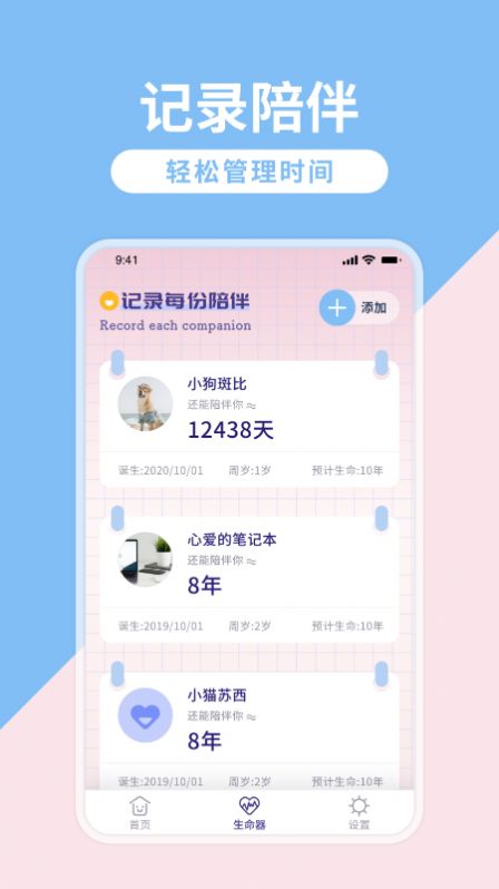 安卓craft笔记编辑器软件下载