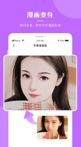 超强p图app下载