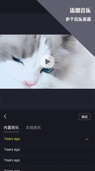 安卓vlog视频剪辑软件下载