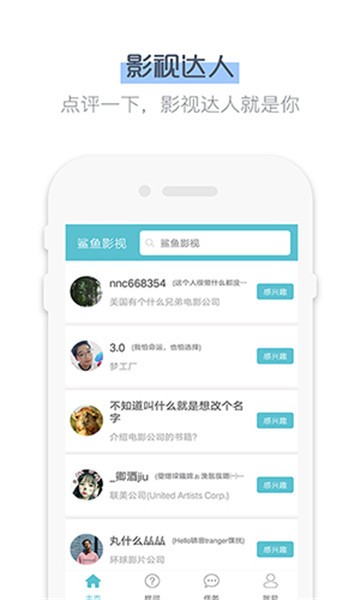 diy101视频app下载