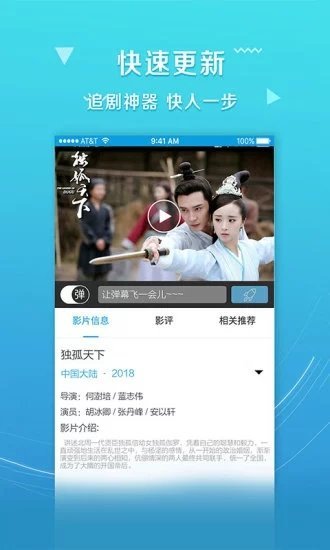 安卓炫猫影视软件下载