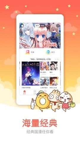 成版人涩里番app下载