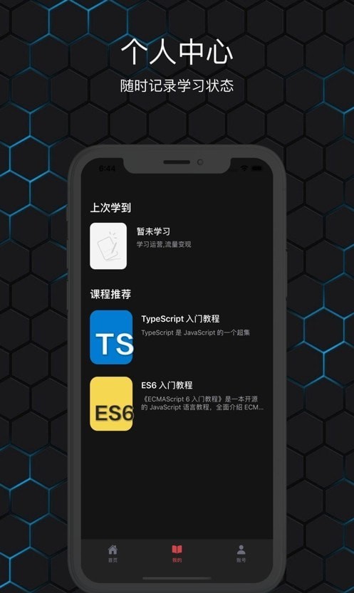 安卓红糖云服软件下载