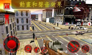 勇闯巨蜂之巢下载