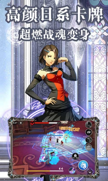 安卓星座女神连抽版app