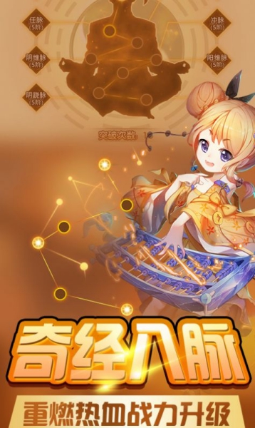 安卓野兽之书游戏app