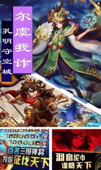 疯狂三公app下载