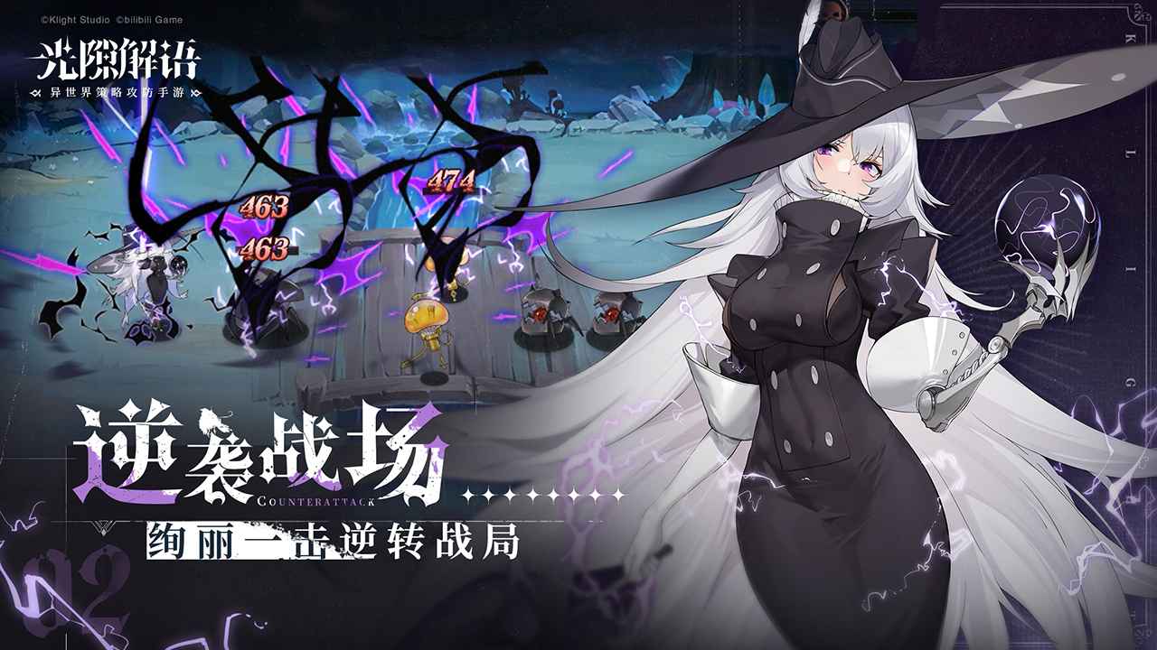 安卓光隙解语软件下载