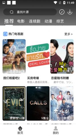 安卓粉猫优选官方app下载 1.0.0app