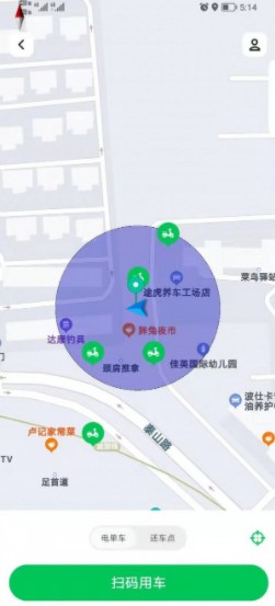 安卓胖兔出行软件下载