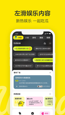wonderapp下载