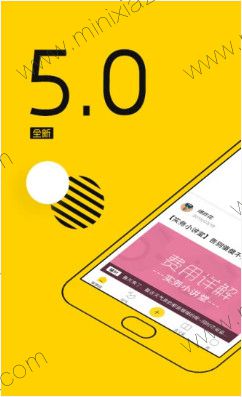 会计帮最新app