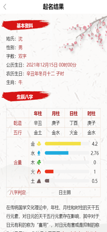 安卓智云有名软件下载