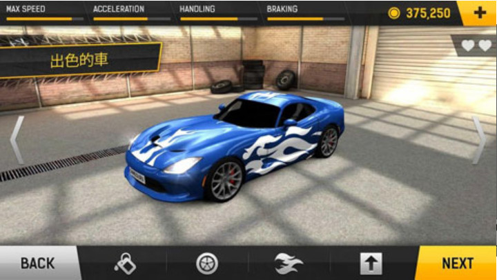 安卓城市赛车免广告app