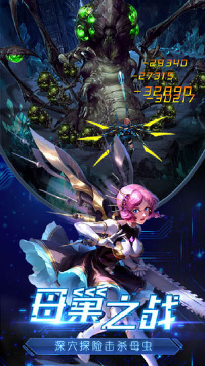 安卓僵尸编年启示修改版app