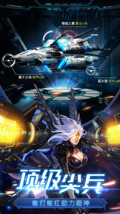 安卓僵尸编年启示修改版软件下载