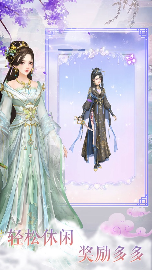 安卓霓裳风华游戏ios苹果版 v1.0软件下载