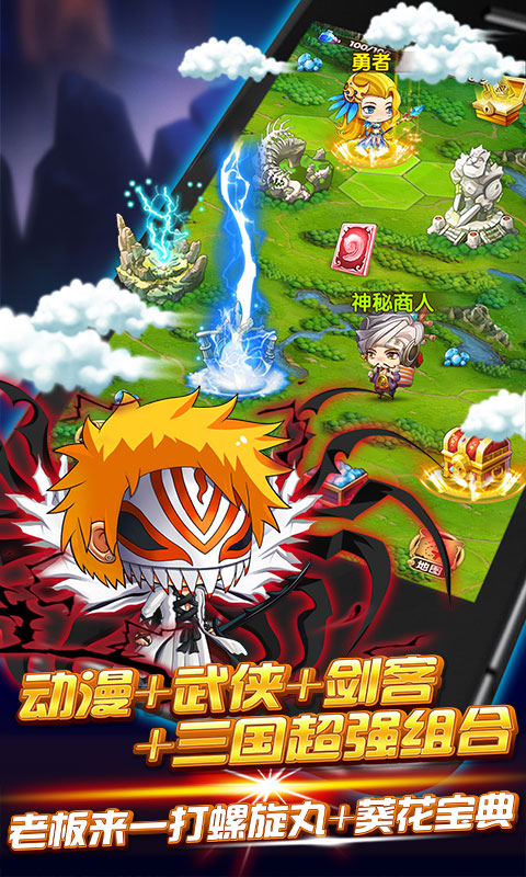 出击吧比卡丘下载