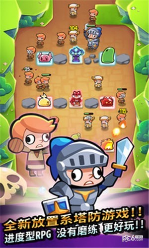 桌面军团：荣耀之战下载