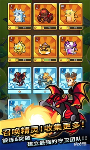 安卓桌面军团：荣耀之战软件下载