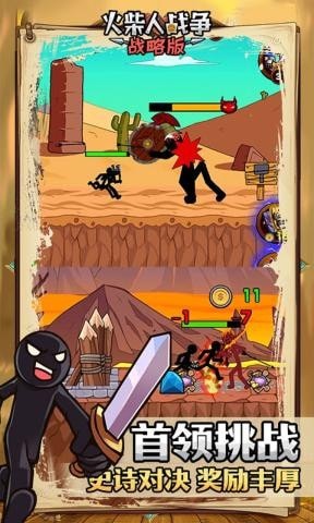 安卓异界式神软件下载