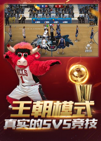 兔子篮球大赛安卓手游下载