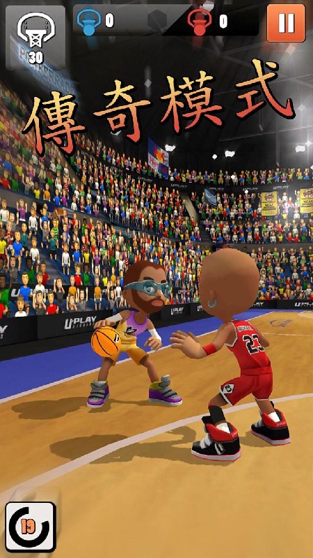 新式扣篮法ii汉化版下载