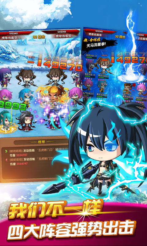 安卓出击吧比卡丘软件下载