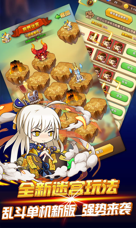 出击吧比卡丘app下载