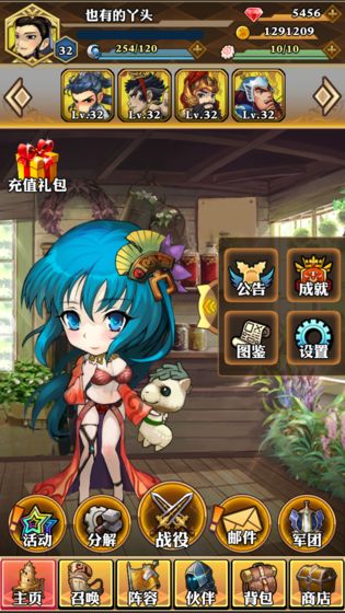 安卓三国大蛇传软件下载