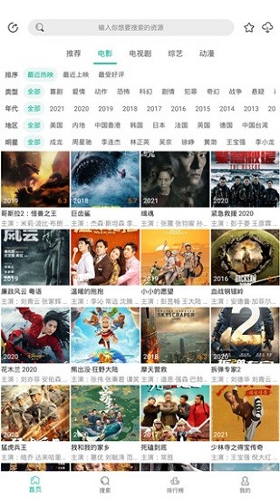 面包影视app下载