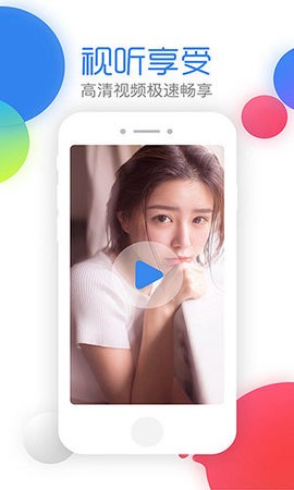 夜夜春app下载