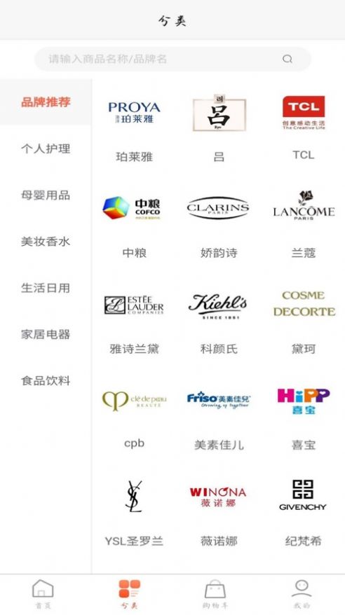 鹄雀app